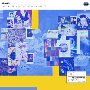 小蝶荫蒂添的好舒服的背景故事
