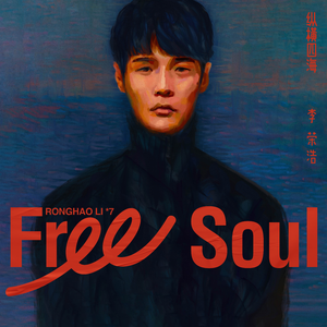 小蝶荫蒂添的好舒服的背景故事
