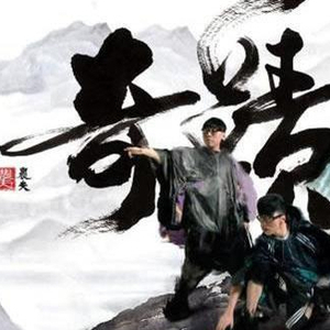 小蝶荫蒂添的好舒服的背景故事
