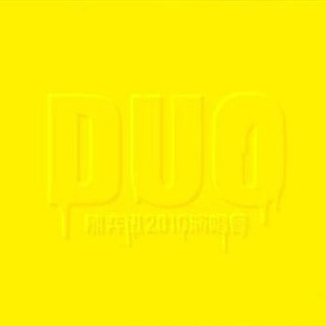 小蝶荫蒂添的好舒服的背景故事
