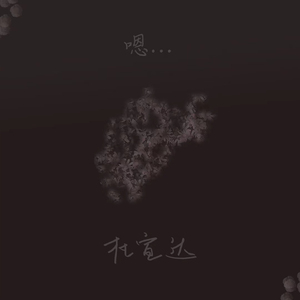 小蝶荫蒂添的好舒服的背景故事
