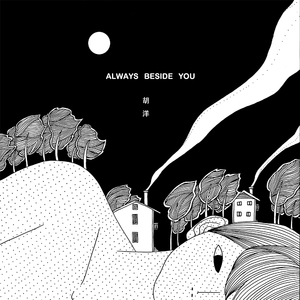 小蝶荫蒂添的好舒服的背景故事
