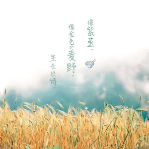 小蝶荫蒂添的好舒服的背景故事
